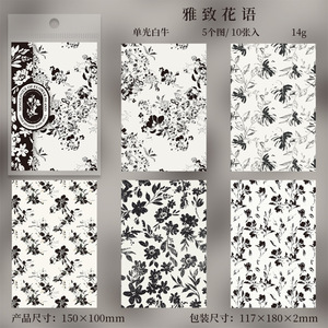 10 Hojas/paquete de Papel para Scrapbooking, Serie Monólogo de la Isla de las Flores, Patrón Floral, Hojas de Fondo para Planificador - Product Image 6