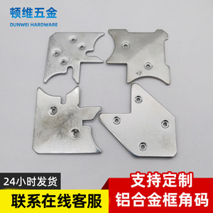 Supports d'angle en aluminium Autonomy, en forme de L, en fer à angle droit pour portes, fenêtres, accessoires de quincaillerie de décoration intérieure - Product Image 5