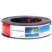 CHINT Câbles Électriques Souples en PVC Toronnés en Promotion 1.5mm/2.5mm/4mm/6mm/10mm 4m