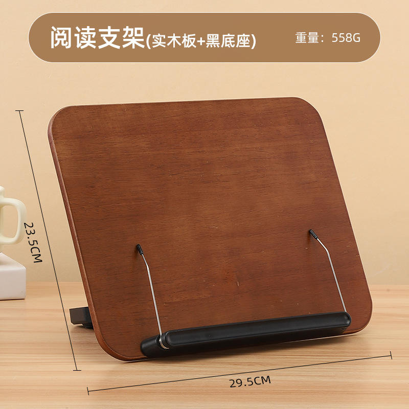 ไม้เนื้อแข็งสีดำ 900 (ปรับได้ 13 ระดับ)