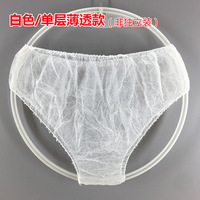 Sous-vêtement jetable blanc non tissé culotte coupe haute période menstruelle Spa papier voyage post-partum maternité slip pour femmes adultes