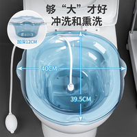 Choice Fun Female Bidet Basin PP Kunststoff Metall Hocken Mond pflege Toilette Schwangere Frauen Hämorrhoiden Pflege Einweichen