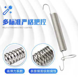 Ressort de tension Tianqi, fil de 10 mm, diamètre intérieur de 30 mm, hauteur libre de 20 mm, avec crochets aux deux extrémités pour applications d'étirement - Product Image 2