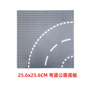 2025 créatif bricolage en plastique petite particule autoroute plancher 25.6x25.6cm briques de construction blocs d'assemblage pour les enfants - Product Image 3