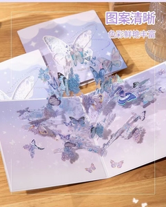 Cảm giác tiên tiến làm cho thú cưng rung bướm Lắc thẻ bán thiệp chúc mừng 3D Bướm Nhỏ màu tím tươi - Product Image 3