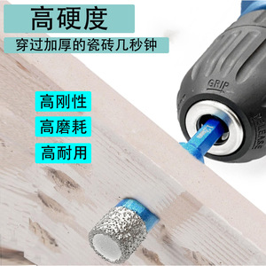 ชุดดอกสว่านเจาะกระเบื้องเซรามิกหิน Shanxi Iron Ox Hole Saw Set 10 ชิ้น ขนาด 20 มม. พร้อมแกนยึดในตัว - Product Image 4