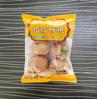 Automatische verpakkingsmachine voor gedroogd fruit & noten 50g-500g, met weeg- en vulfunctie voor plastic zakjes, geschikt voor bananenchips, plantainchips en andere snacks.