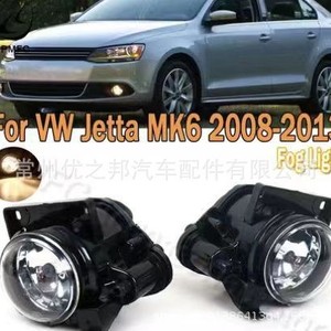 Luces Antiniebla Delanteras Nine Wings 1JD941699 1JD941700 para Volkswagen Bora Jetta MK6 2008-2015 12V Halógenas - Product Image 2