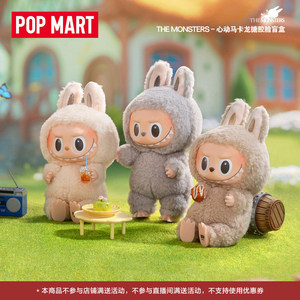 ตู้หยอดเหรียญ popmart Official <span class=keywords><strong>labubu</strong></span> <span class=keywords><strong>The</strong></span> <span class=keywords><strong>Monster</strong></span> Macaron พวงกุญแจหัวใจที่กำหนดเองกล่องปริศนามาการอง - Product Image 2
