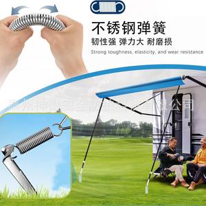 Piquet de tente en alliage B2 pour le Mont Kailash, kit de fixation pour camping extérieur et auvent de camping-car - Product Image 1