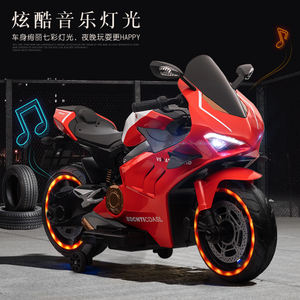 Moto électrique pour enfants, jouet pour enfants, moto à batterie 12V, pour les enfants de <span class=keywords><strong>2</strong></span> à 7 ans, avec musique et lumières - Product Image 5