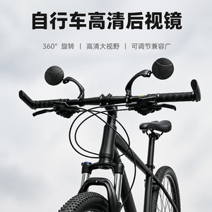 Yueli Bicycle Rearview Mirror Handlebar Mount Adjustable 180 Degree Rotation Convex Mirror For Mountain Bikes <b>Cycling</b> Equipment - Product Image 3