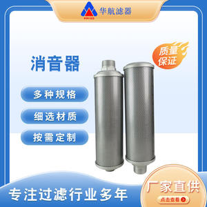 XY-05 XY-07 XY-10 XY-12 XY-15 XY-20 silencieux de sèche-XY-30 - Product Image 5