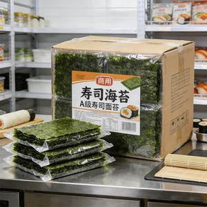 Alga Nori para Onigiri y <span class=keywords><strong>Sushi</strong></span>, Orgánica, Seca, Tostada, 100 Hojas, Tamaño Completo, en Bolsa, Venta al Por Mayor - Product Image 1