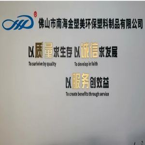 خزان وقود مربع الشكل مصنوع بتقنية القولبة الدوراني من JSM، حاويات بلاستيكية مقاومة للتآكل - Product Image 5