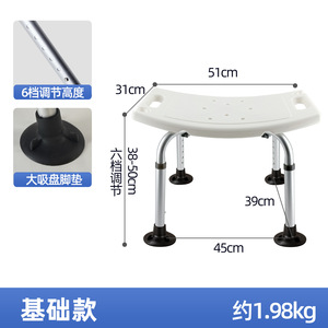 Chaise de douche Langhe 51 cm bleue, hauteur réglable, antidérapante, équipement de sécurité pour la salle de bain - Product Image 5