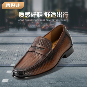 Mocassins pour hommes Cvepval en cuir de vache, bout rond, motif géométrique uni, semelle intérieure respirante, logo gravé, chaussures de marche - Product Image 5