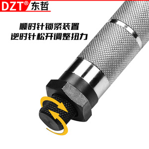 Dzt <b>Torque</b> Wrench <b>Set</b> 1/4 In 11 Piece Auto Repair Tool Kit With Ratchet Wrenches - Product Image 5