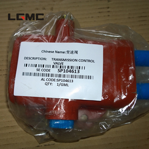 อะไหล่แท้สำหรับรถตักล้อยางยี่ห้อ LGMC รุ่น SP104613 วาล์วเปลี่ยนความเร็ว ZL15D รุ่น SP116155 อะไหล่เครื่องจักรก่อสร้างครบชุด - Product Image 2