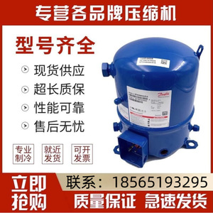 คอมเพรสเซอร์แบบลูกสูบ Maneurop รุ่น MT22JC4AVE ใช้สารทำความเย็น R22 กำลัง 2 แรงม้า สำหรับอุปกรณ์ทำความเย็น - Product Image 5