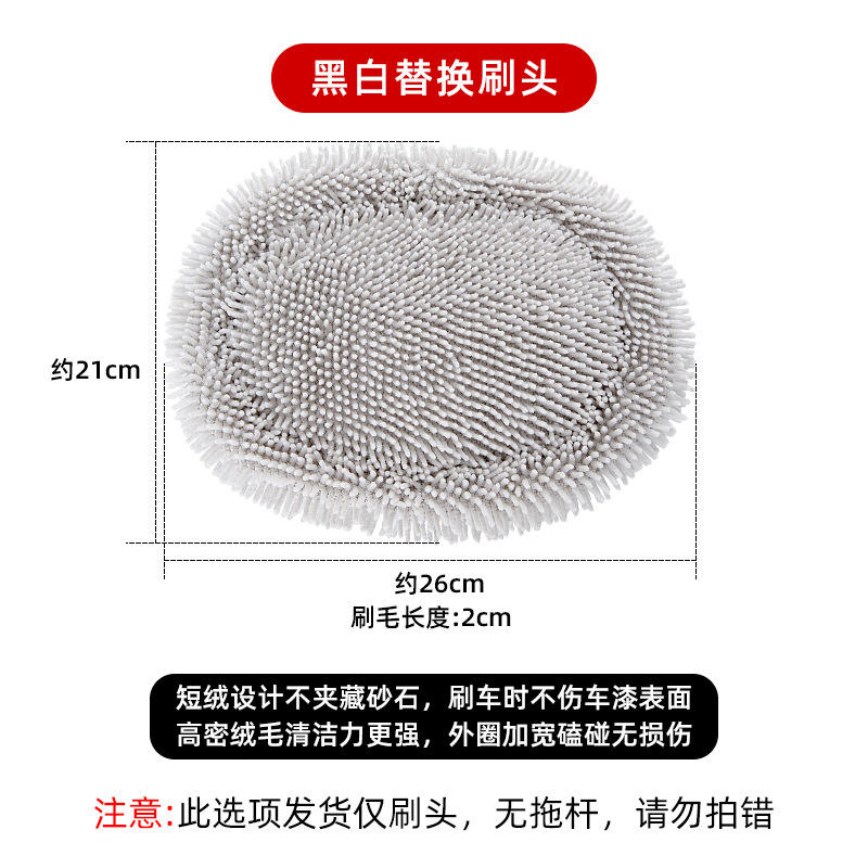 Remplacer la tête de brosse