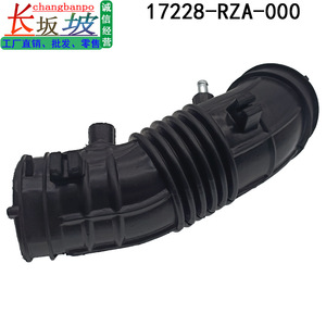 Manguera de admisión de aire Honda 17228-RZA-000 de goma para Cr-V 2007 2011, pieza de repuesto - Product Image 5