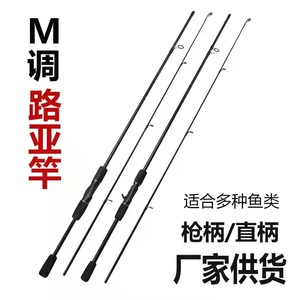 Oem คันเบ็ดตกปลา Saltwater ขนาดใหญ่,คันเบ็ดสปินนิ่งยาว2ฟุตน้ำหนักเบาเป็นพิเศษ - Product Image 2