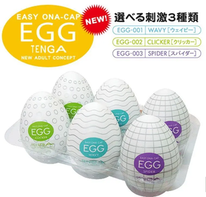 Atacado Mini <span class=keywords><strong>Egg</strong></span> Aircraft Cup Soft <span class=keywords><strong>Silicone</strong></span> Porção Masturbação Cup Brinquedos Sexuais Amostras Grátis Masculino Masturbador - Product Image 3
