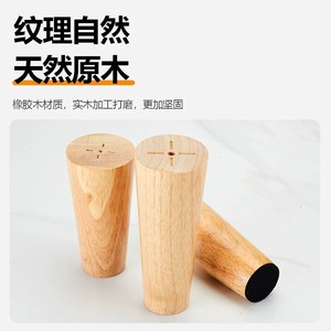 Solid Wood Furniture Legs Oak Color Heavy Duty <b>Rustic</b> Design For Sofa Table <b>Cabinet</b> Support - Product Image 1