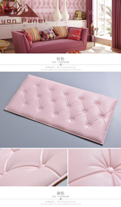 Wayon di alta qualità 3D XPE Anti-collisione Soft Bag adesivo da <span class=keywords><strong>parete</strong></span> impermeabile pannello comodino per bambini 3D decalcomania da <span class=keywords><strong>parete</strong></span> - Product Image 6