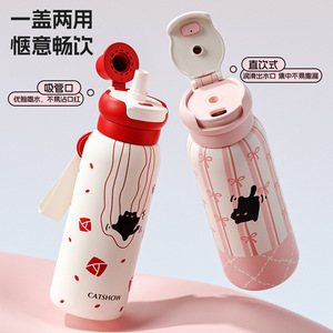 Cut Pet Insulated <b>Bottle</b> 620Ml Stainless Steel With Straw For Travel And Daily Use - Product Image 4