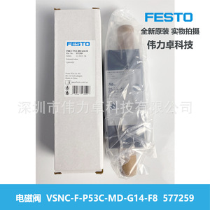 Festo Solenoid Valve VSNC-F-P53C-MD-G14-F8 DC24 Air Control - Product Image 1