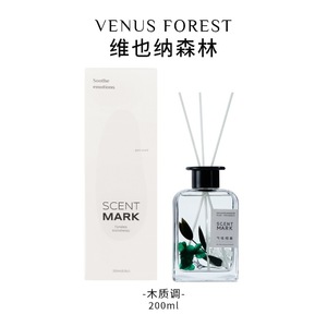 Scent Mark <b>Reed</b> <b>Diffuser</b> 200Ml Natural Plant Extract Air Freshener For Home Hotel - Product Image 3