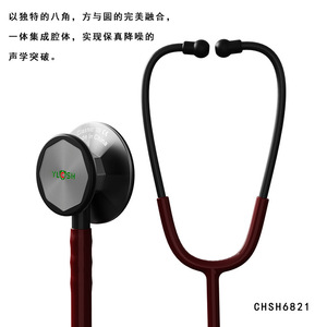 Stéthoscope CHSH6821 en acier inoxydable, professionnel, pour auscultation médicale, destiné aux médecins - Product Image 5