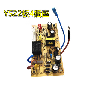บอร์ด Ys22 4 ซ็อกเก็ตแผงวงจรควบคุมพลังงานสำหรับหม้อหุงข้าวไฟฟ้าใช้ในครัวเรือน - Product Image 4