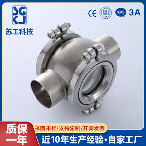 กระจกมองระดับสุขภัณฑ์สแตนเลส 304 แบบสี่ทาง ติดตั้งง่าย ทนแรงดันสูง ชนิดบอล สำหรับเชื่อมท่อสี่ทาง - Product Image 4