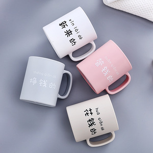 Plastic Drinking <b>Cup</b> <b>Set</b> 4pcs Solid Color With Handle For Adults Gift Use - Product Image 1