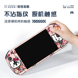 สติกเกอร์ PVC ป้องกันผิวสำหรับคอนโซลเกมเคสลาย Hello Kitty ออกแบบมาอย่างง่ายสำหรับผู้เล่นหนึ่งคน - Product Image 4