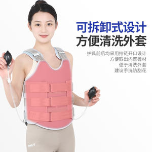 Attelle de fixation thoracolombaire thermoplastique à basse température, type sangle dorsale malléable pour le soutien thoracique et lombaire - Product Image 5