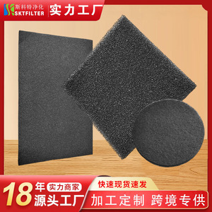 Filtro de carbón activado SktfiLter, algodón, 80 piezas, para desodorizar y proteger del polvo en los sistemas de aire acondicionado - Product Image 5