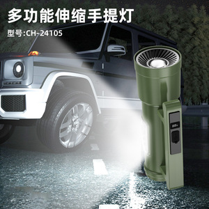 Lámpara de Mano Multifuncional Extensible Ch-24105, Luz de Pesca LED Recargable - Product Image 2