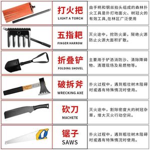 Ensemble d'outils de lutte contre les incendies, équipement portable en fibre de verre pour l'extinction des incendies forestiers, équipement de sauvetage en plein air - Product Image 4