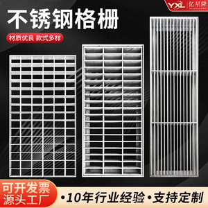 Yixinglong Stainless Steel Grating 300x500x30x3 304 Grade Platform Drainage Cover For Plazas Parks Municipal Roads - Product Image 2