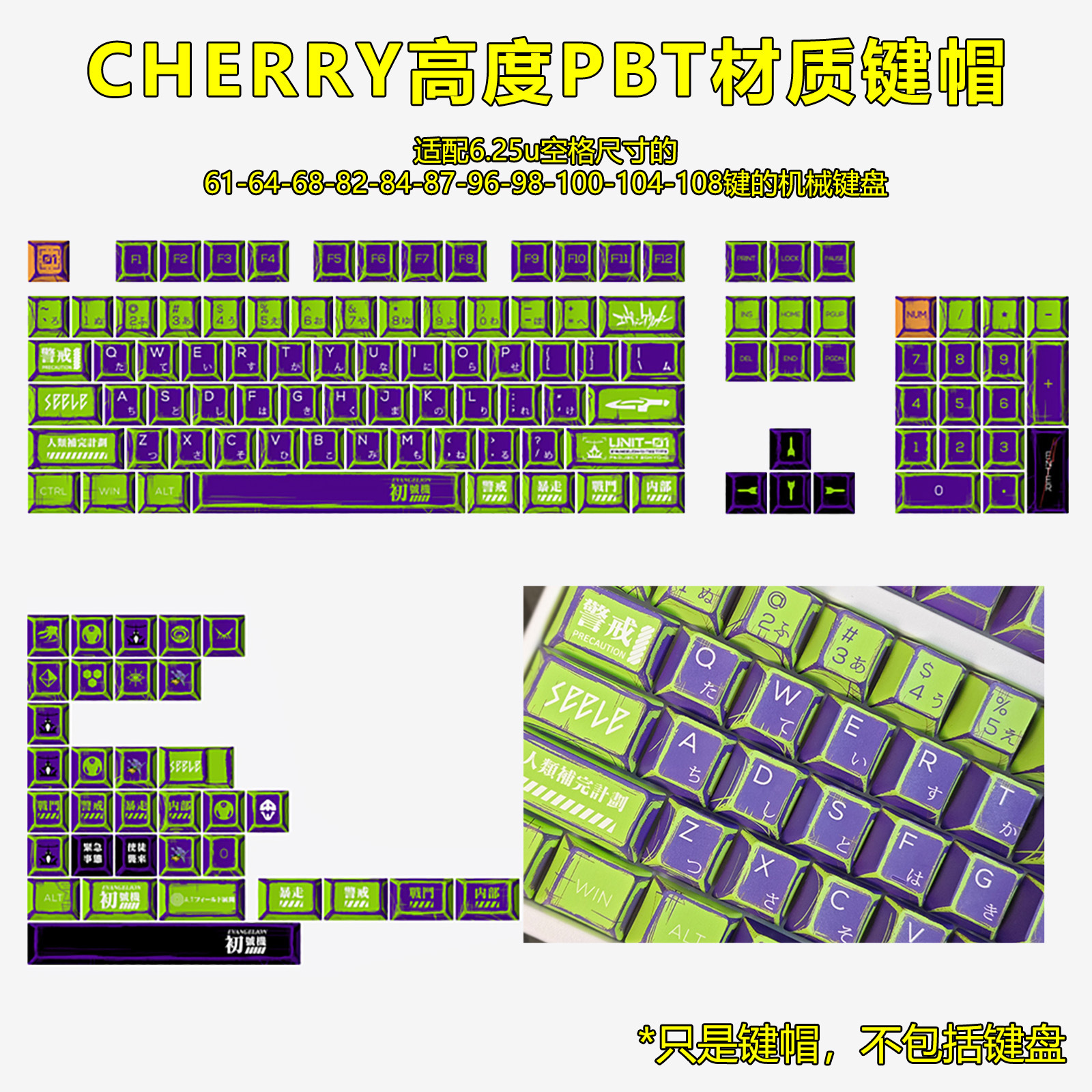 เครื่องหมายเลขเริ่มต้นการ์ตูนจากโรงงานเดิม-137 คีย์ชนิดบรรจุกล่อง