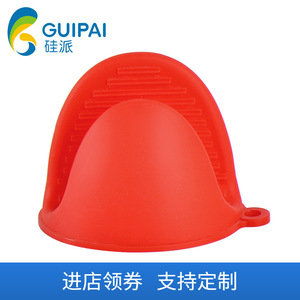 Guipai Silicone Oven <strong>Mitt</strong> <strong>Heat</strong> Resistant High Temperature Kitchen Glove For Baking Cooking Protection - Product Image 5