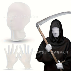 Costume de Grim Reaper pour Halloween, masque noir, gants, taille 22-26cm, tête 20-21cm, main adulte, cosplay - Product Image 2