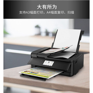 Para TS9580 A3, Máquina Multifuncional Inalámbrica de Inyección de Tinta a Color (imprimir/copiar/escanear), WiFi, Impresión Remota WeChat, Automática A3 - Product Image 3