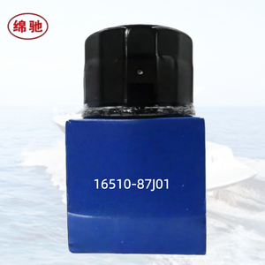 オイルフィルターエレメント16510-87J00 16510-87J01船外機 - Product Image 2
