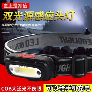 Linterna Frontal Recargable LED, Portátil, Impermeable, Ligera, Regulable, para Camping al Aire Libre - Product Image 5