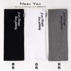 Buena calidad Rui mujer nueva subcultura japonesa y coreana inequidad letra bordado calcetines Jk viento dulce <span class=keywords><strong>moda</strong></span> todos los conjuntos de piernas de regazo - Product Image 2